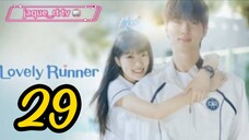 Title: Lovely Runner | Tagalog dubbed | kdrama (episode 29)