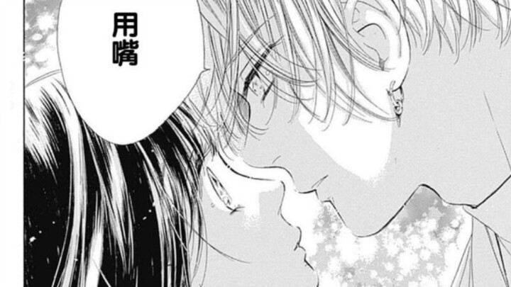 【Madu Lemon Soda】Miura, dasar kamu, emang gila ciuman nih!