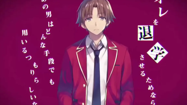 ห้องเรียนเฉพาะยอดคน ภาค2