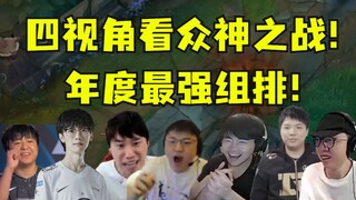 Xem LBL đụng độ GNR từ bốn góc nhìn, cuộc chiến của các vị thần nổ ra, những bài ca chiến tranh vang