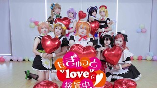 【lovelive！！】满怀爱意接近中