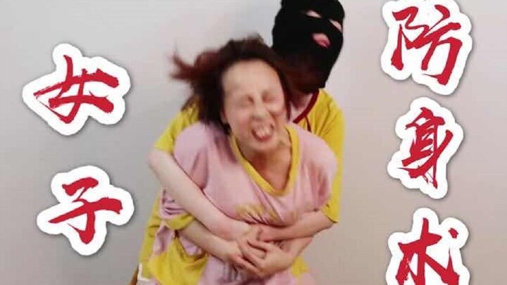 [دردشة] مارست الدفاع عن النفس النسائي مع أختي، ومن الحب الحقيقي أنها لم تنفصل عني