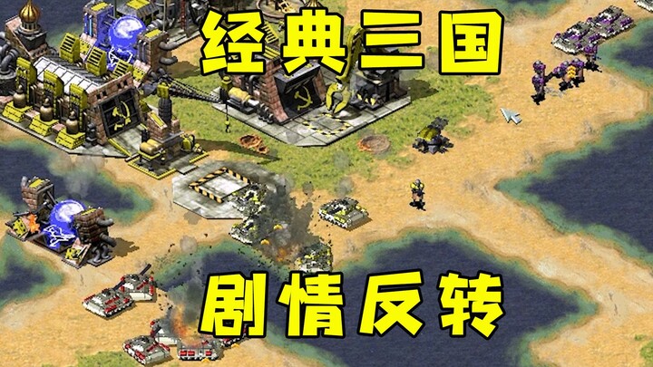 الحرب الحمراء: ثالوث الممالك الكلاسيكي! صراعات مكشوفة تكشف شرّ الطبيعة البشرية، وانعطافات درامية مضح