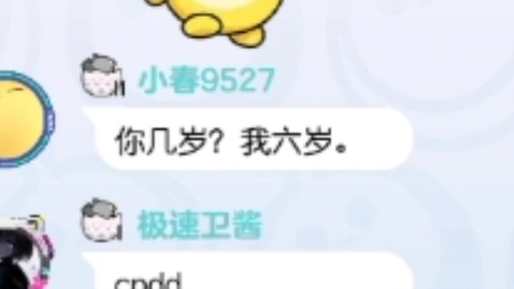 在大厅遇到超级可爱的宝宝蛋，过程笑不活了