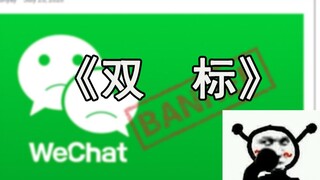 India bans another 47 Chinese apps! After WeChat's official suspension, Indian netizens are demonstr