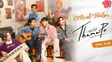 เธมโป้ ThamePo EP 1