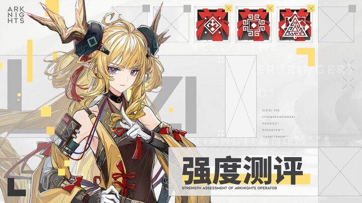 [Ark Review #57] Red Gate God of War! Fully Hit Level 9 Si Ting Jing Zhe Data and Actual Combat Revi