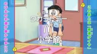 Doraemon episode 609