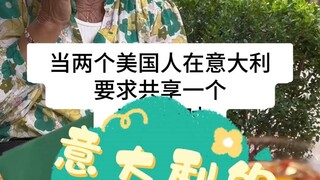 美国人以为的“意大利三明治”