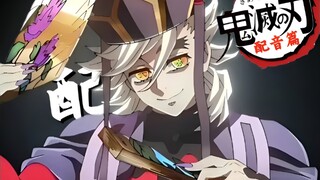 I want to play as Douji!