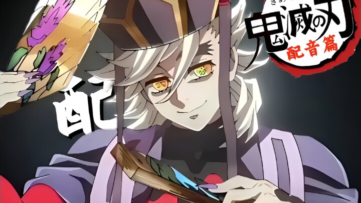 I want to play as Douji!