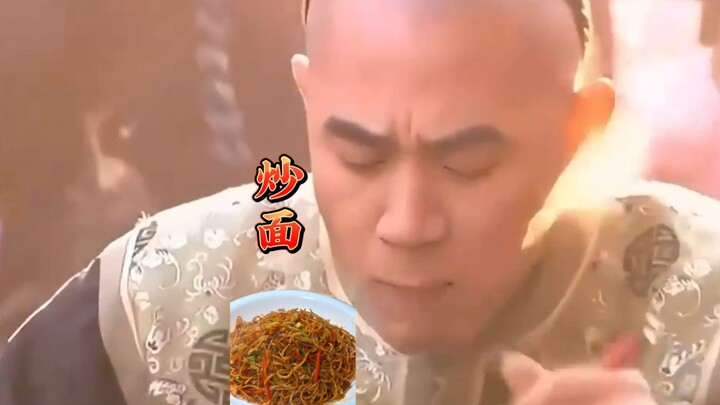 الخادم يأكل المعكرونة مع السيد باي تشيو، لكن السيد باي تشيو يستهجن أنها مرّة جدًا!