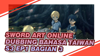 [Sword Art Online]S3 EP1 (Dubbing Bahasa Taiwan) Bagian 3