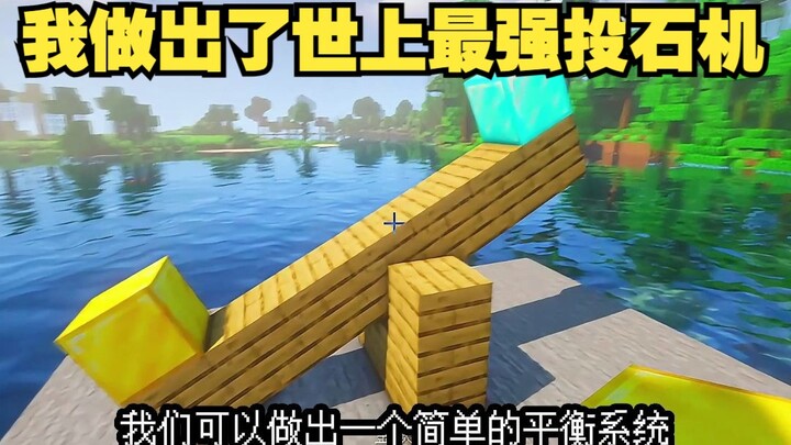 游戏还可以这么离谱！？