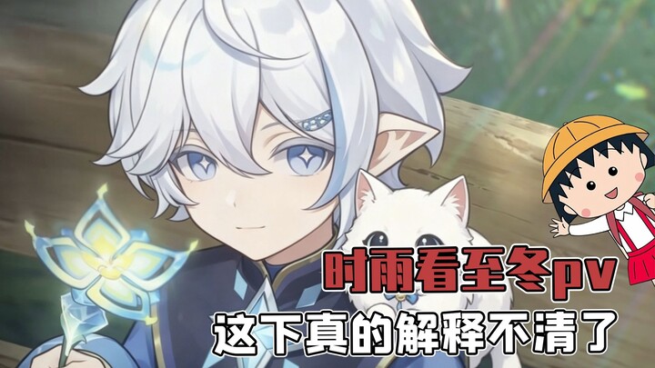 Now it’s really impossible to explain—Po Ge’s episode where he just wants to call someone “Mom” the 
