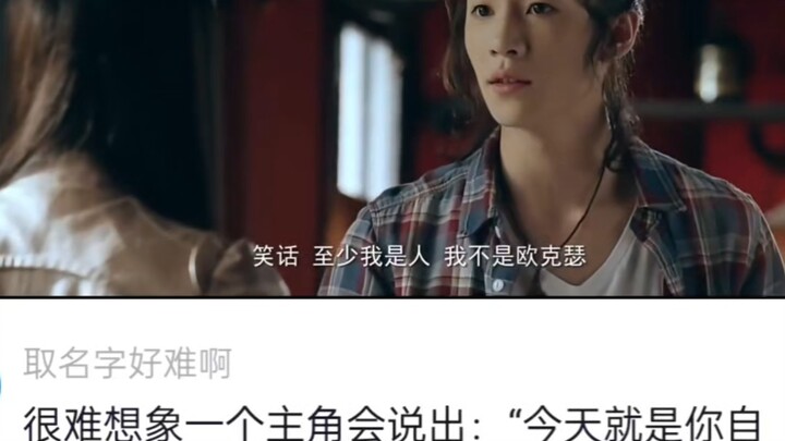 Perhatikan, Jenderal Duanmu hanya mengatakan bahwa dirinya telah menyelamatkan Kota Nanbo, bukan men