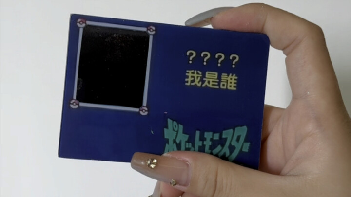 Tôi là... Từ Tuấn Đại (nghẹn ngào)