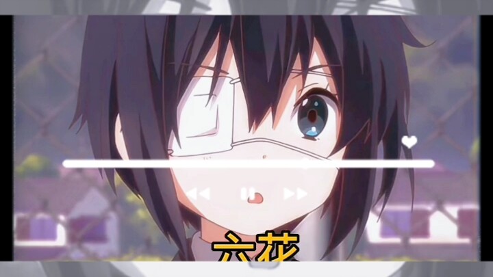 1花到十花