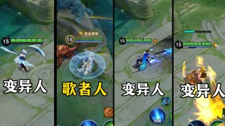 Hainuo is here—The era of the Trisolarans is over, and the Singer version has arrived!