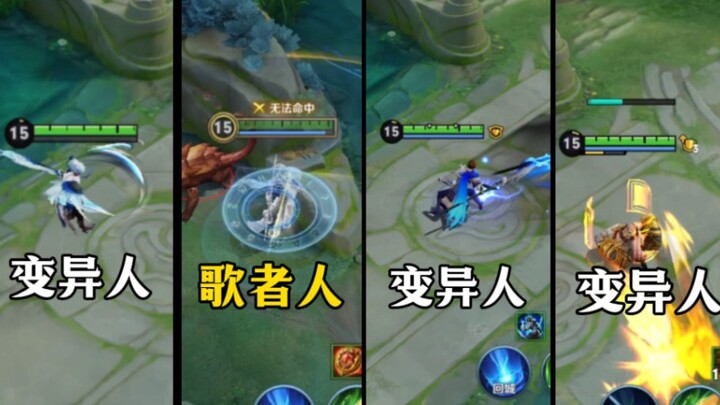 海诺上线，三体人时代结束，歌者版本到来！