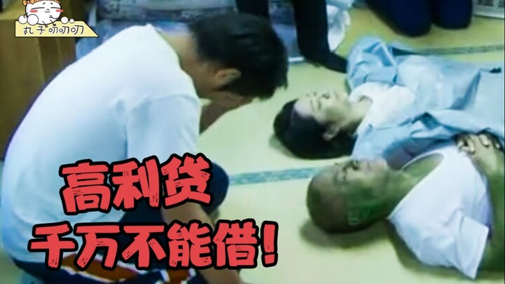 Horrific Tragedy: Double Parents Driven to Death by Loan Sharks—The Truth Behind It Is Chilling to t