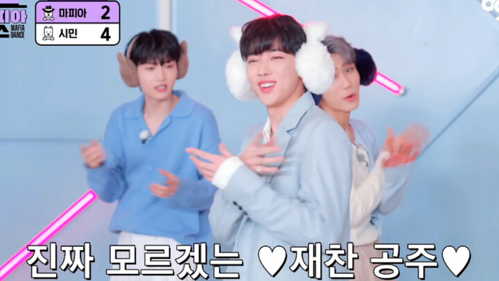 【Park Jae-chan】Permainan tari Cupid ini bikin aku ngakak sampai muntah hahahahahahahaha