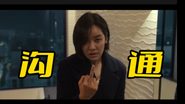 Sepuluh kebajikan utama Cui Huiting. Huiting, kemampuan bahasa isyaratmu memang berkembang sangat ce