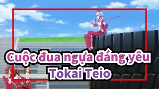 [Cuộc đua ngựa đáng yêu] Cảnh biểu tượng của Tokai Teio