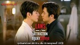 🇹🇭 Laws Of Attraction ep 6 eng sub 2023 ongoing