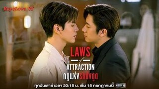 🇹🇭 Laws Of Attraction ep 6 eng sub 2023 ongoing