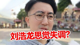 هل فكر المغني يومًا أن عنوان أغنيته توبيخًا له؟