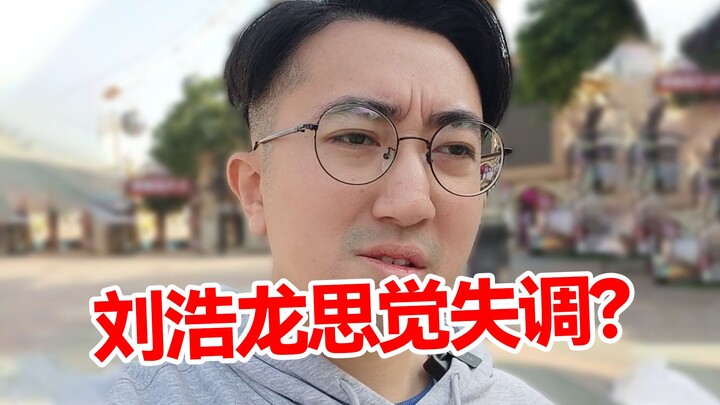 Liệu ca sĩ có bao giờ nghĩ rằng tựa đề bài hát của mình đang mắng mình không?