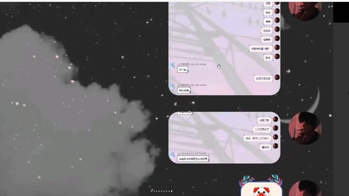 [Cloud Player Quick Start 01] OSU Kefei Bear มาจากไหน และเขาทำเรื่องเลวร้ายอะไรบ้าง? โจมตีเพิร์ลฮาร์