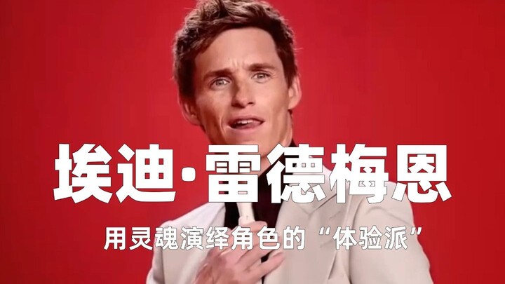 Jangan panggil dia “Si Bintik-bintik” lagi! Pria yang mampu ‘membalut’ dirinya dengan kulit karakter