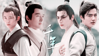 【神仙打架】千年｜贵圈真乱｜赠：披萨的芝士一定要多
