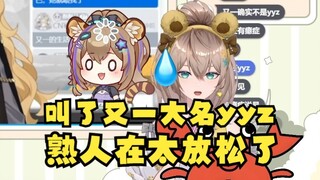 【沐霂】螃蟹老头陪场太放松下意识叫了又一的大名yyz😰随后嘴硬不停地狡辩不承认😫那么请看VCR