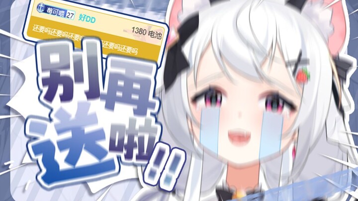 “送138SC的进来挨打！”