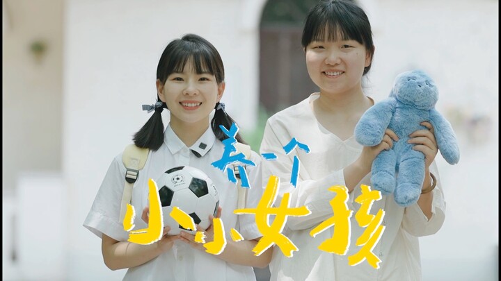 Muốn hôn một bé gái 5 tuổi thì phải làm những thủ tục gì?