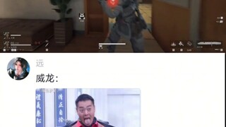 战地5玩马桶叉的那帮人来三角洲了
