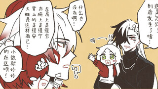 小敌小波两位男妈妈相遇了