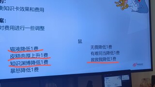 对调整的看法