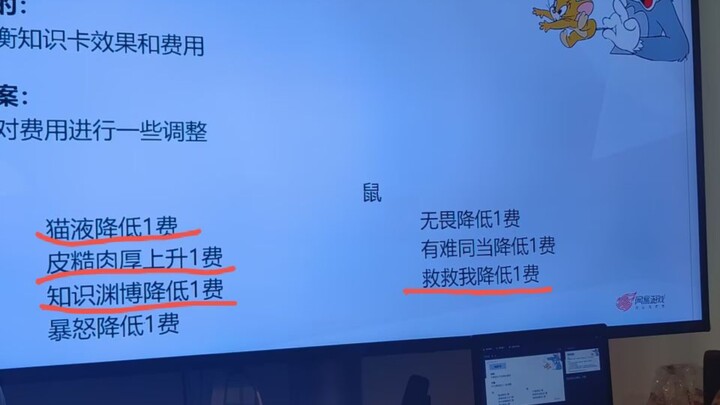 对调整的看法