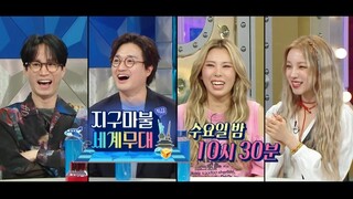 [1080p][EN] Radío St★r E821