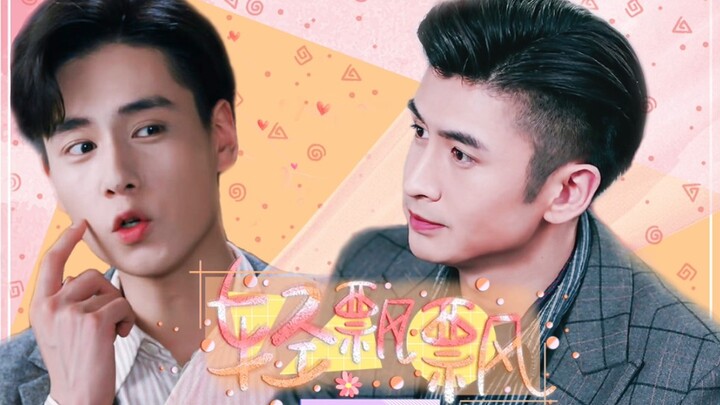 【Một đường Sở Dao//Sinh Dao//Tình yêu đôi bên cùng tỏ tình】Cảnh nổi bật ngọt ngào cực độ, cảnh báo! 
