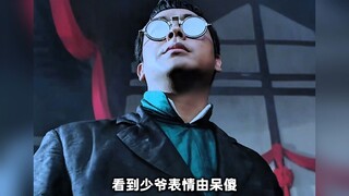 The young master who used to kill people mercilessly is back!