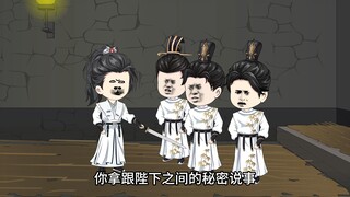 床上躺着一具女孩的裸尸，不仅身上布满了男人的咬痕，甚至一把刀