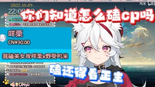 【呜米】咩咩发sc磕狼羊，却被叔叔薄纱