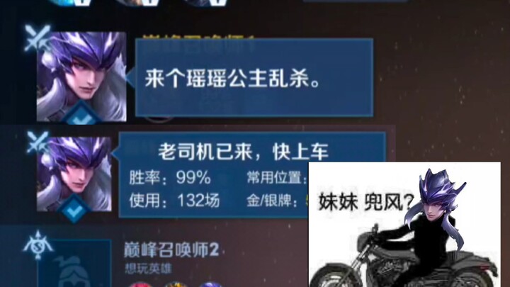 Niềm vui của T0 vẫn đơn giản như vậy!