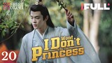 【Multi-sub】I Don't Want to Be The Princess EP20 | Zuo Ye, Xin Yue | 我才不要当王妃 | Fresh Drama