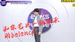 【Wang Zihao】Keseimbangan yang senada dengan Boss Zhang, kritik keras terhadap tirai itu sangat mengg